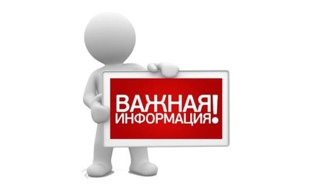 Бесплатная юридическая помощь.