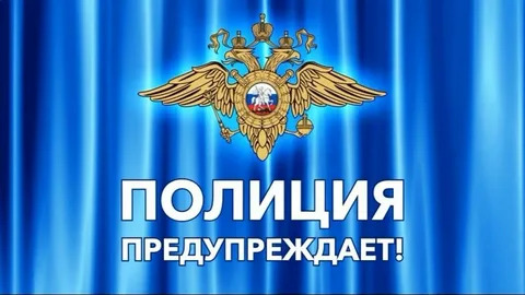 Памятка гражданам о сохранности личного имущества. Памятка гражданам о сохранности личного имущества.