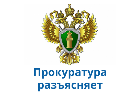 Прокуратура Козульского района разъясняет об внесенных изменениях в новый Федеральный закон "О гражданстве Российской Федерации". Прокуратура Козульского района разъясняет об внесенных изменениях в новый Федеральный закон "О гражданстве Российской Федерации".