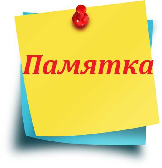 Уголовная ответственность за незаконное использование персональных данных. Уголовная ответственность за незаконное использование персональных данных.