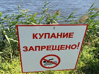 Запрещено купание в открытых водоемах на территории Новочернореченского сельсовета Козульского района. Запрещено купание в открытых водоемах на территории Новочернореченского сельсовета Козульского района.
