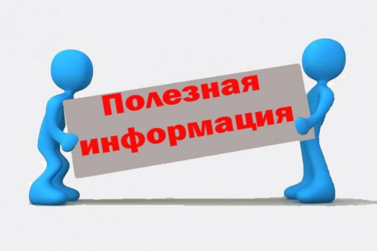 Оперативно-профилактическое мероприятие "Безопасный транспорт". Оперативно-профилактическое мероприятие "Безопасный транспорт".