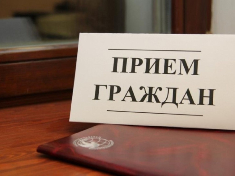"Прием граждан по вопросам защиты прав несовершеннолетних". "Прием граждан по вопросам защиты прав несовершеннолетних".