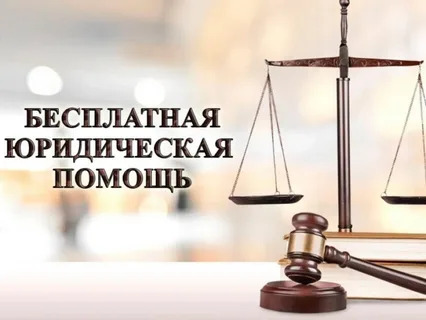 Работа мобильного пункта по оказанию бесплатной юридической помощи социально незащищенным категориям граждан. Работа мобильного пункта по оказанию бесплатной юридической помощи социально незащищенным категориям граждан.